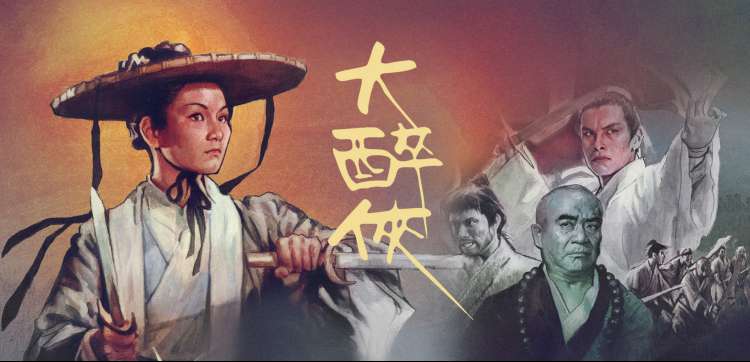 恋恋影视本期头条标本长夜刻度剧集海报