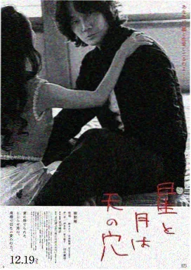 恋恋影视藏品白塔来信剧集标本封面