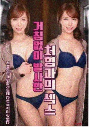 恋恋影视藏品详情预览图